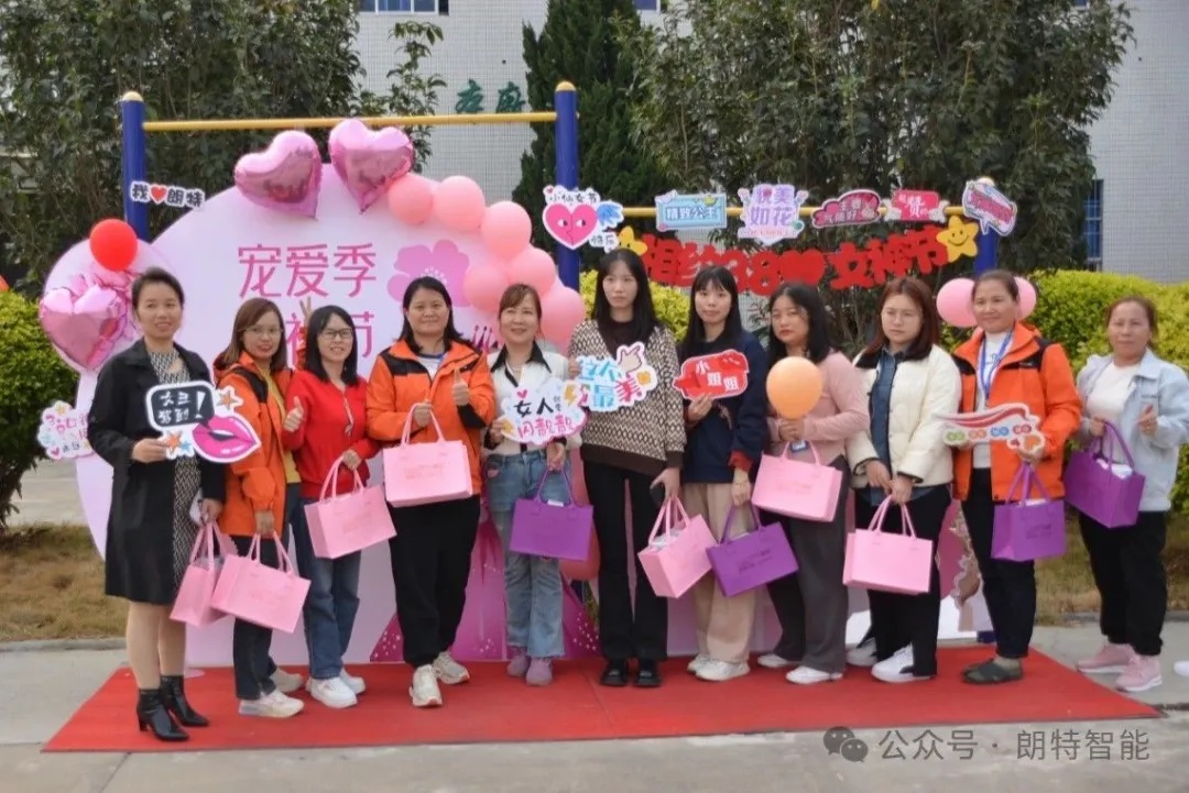 爱心送朱颜——人生就是搏智能进行三八妇女节工会关爱活动