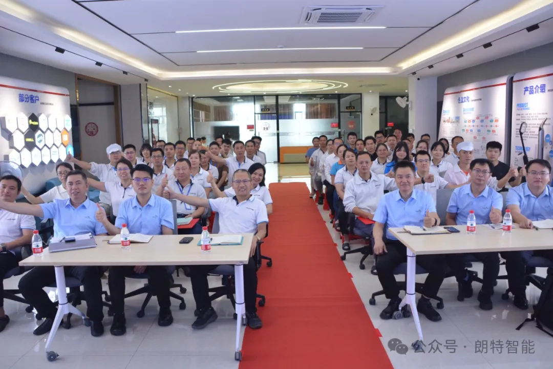 人生就是搏智能成功召开精益出产项目启动大会