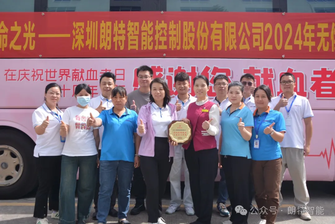 献血点亮性命之光——人生就是搏智能圆满组织了无偿献血活动