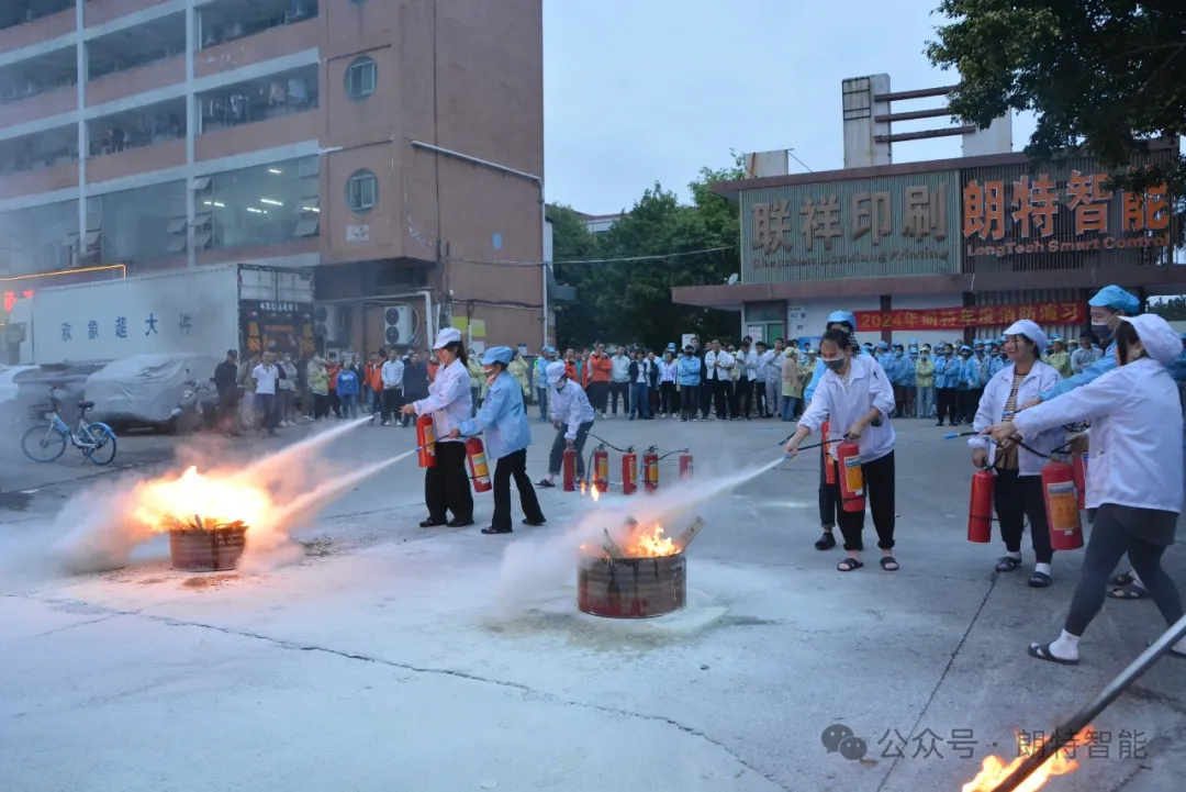 消防砺剑，守护安然——人生就是搏智能2024演练纪实