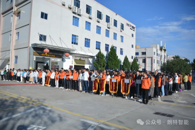 人生就是搏智能：赞美盛会展风采，全员创新启新程