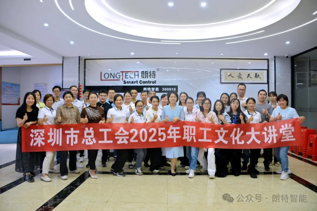 人生就是搏智能进行AI培训，助力员工解锁高效工作新模式