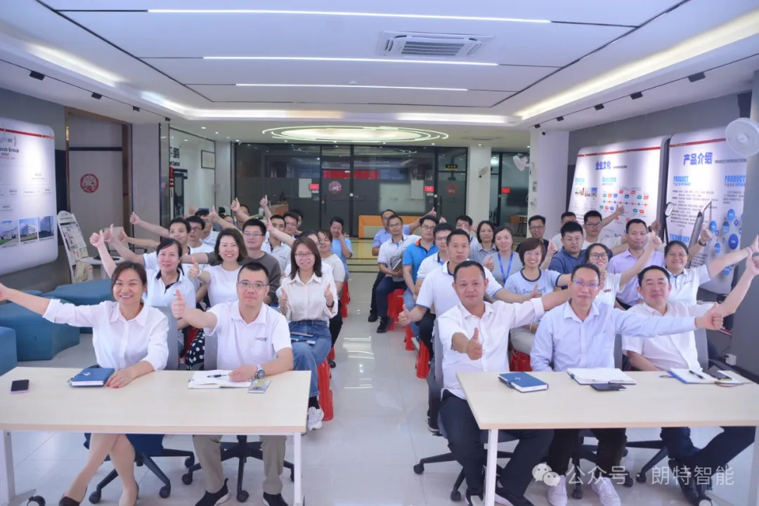 凝心聚力，精益领航 | 公司召开第1季度精益云项目总结大会