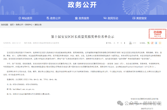 微信图片_20260519100608.png 微信图片_20260519100608.png