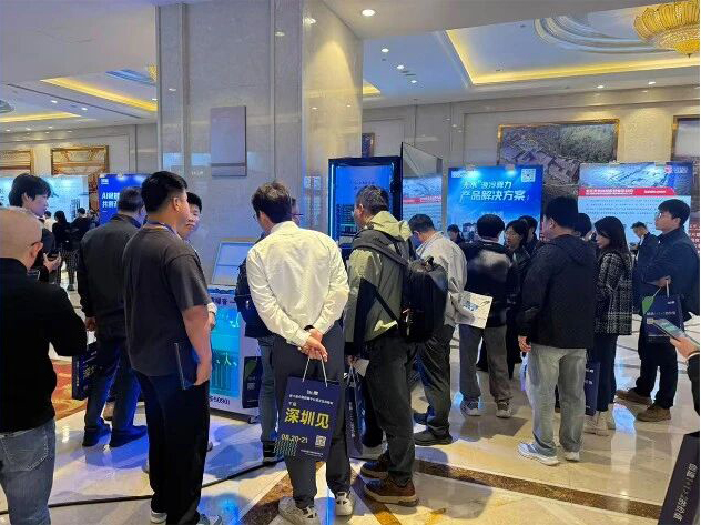 第五届中国数据中心液冷产业峰会暨展览会｜人生就是搏智能液冷设备，解锁AI算力降温新规划
