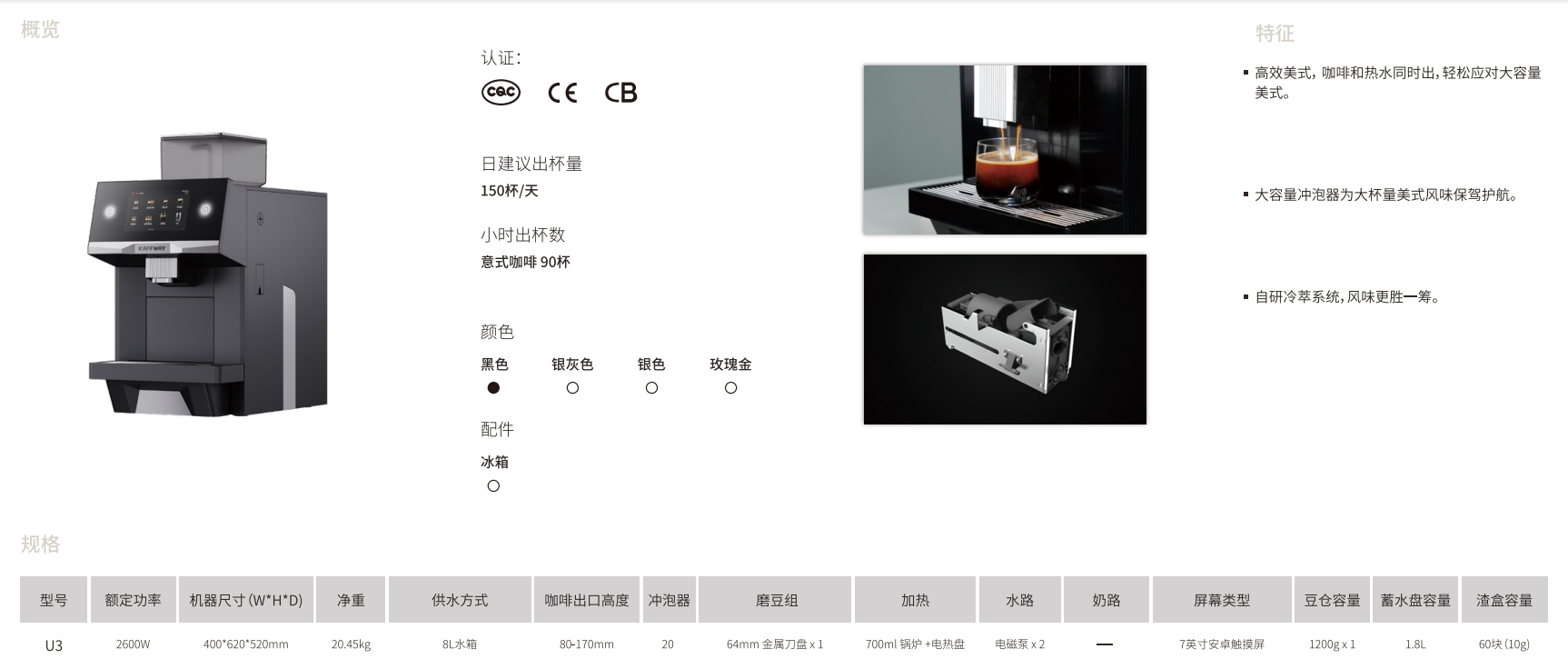 企业微信截图_17794313722716.png