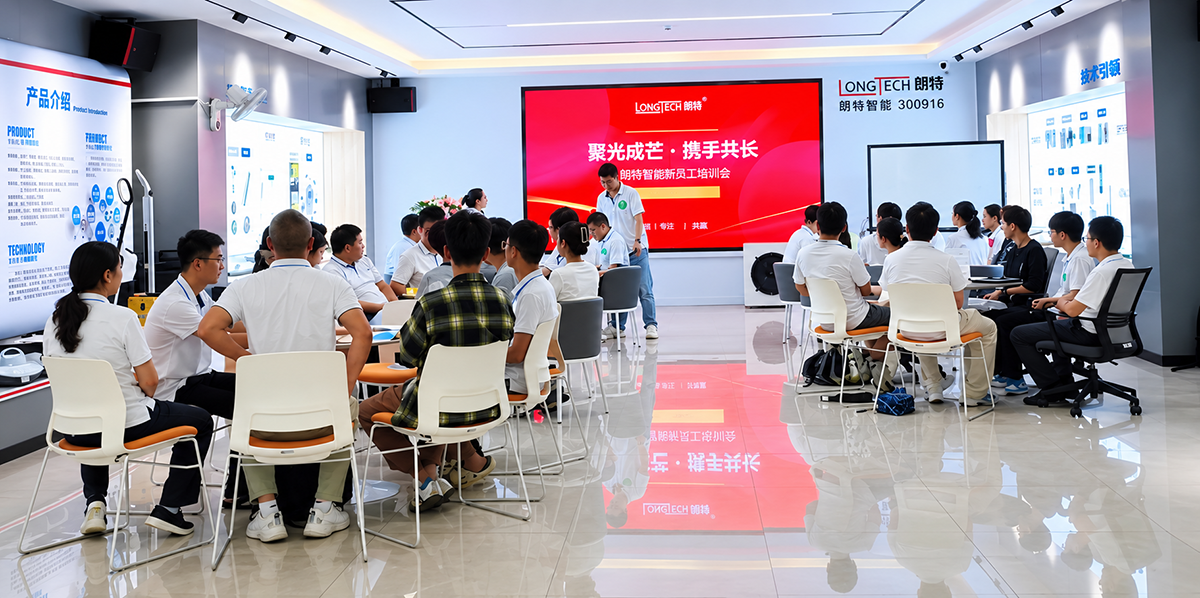 人生就是搏智能新生代成长座谈会第一期活动现场